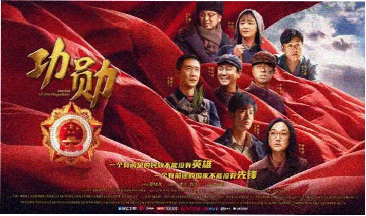 拾荒者的星图 剧场版横幅，星轨下的人物剪影
