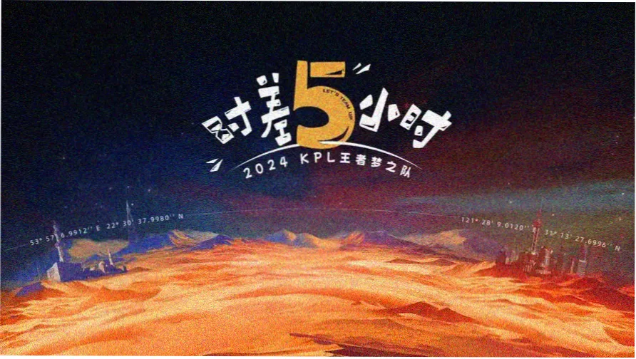北纬三十一度的鲸 主题横幅，海面与灯塔