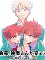 片种图鉴配图,漫画原稿与单行本