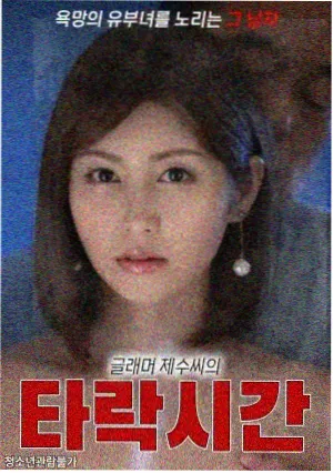 片种图鉴配图,剧场版放映厅座位