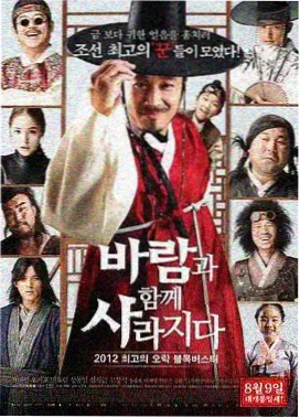 侧边推荐缩略图，纸片人事务所办公桌